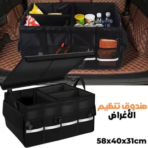 منظم صندوق السيارة Beicarin