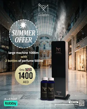 Diffuser Machine & Home Fragrance Offers - أجهزة تعطير الجو