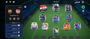 Fifa Accounts and Characters for Sale in Tripoli