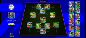 PES Accounts and Characters for Sale in Mahdia