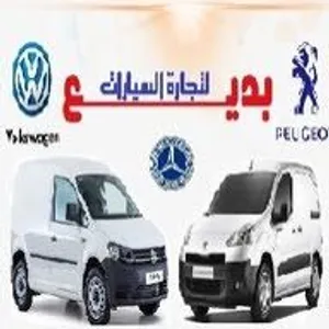 معرض بديع لتجاره السيارات