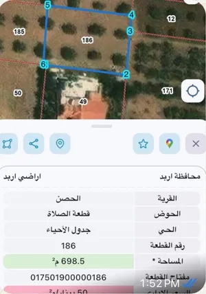 ارض للبيع الحصن بموقع مميز