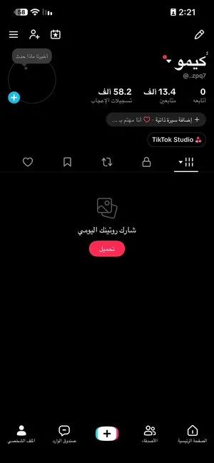 اقرء الوصف