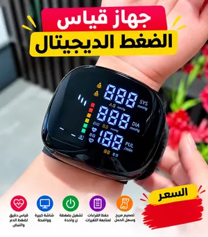 جهاز قياس ضغط الدم الرقمي للمعصم بشاشة كبيرة – قياس الضغط والنبض بسهولة