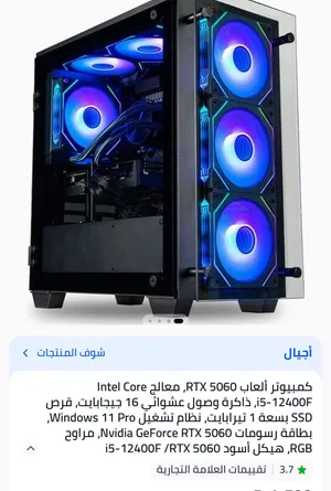 بي سي مواصفاته بصورا استعمال شهرين