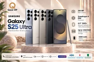 سامسونج اس 25 الترا بسعر مميز /// samsung s25 ultra 256G 12G Ram new