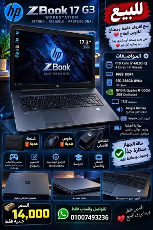 لابتوب Hp zbook