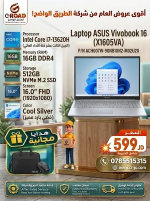 لابتوب ايسوس ASUS Vivobook 16 معالج i7 جيل 13 رام 16GBيتوفر لدينا خدمة التوصيل حسب المنطقه
