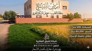 أراضي للبيع في عمان الطنيب السكة الغربي 500 م بأسعار مغرية