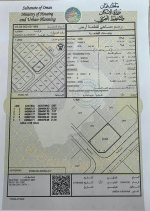 ارض سكنية كورنر العامرات النهضة الامتداد الاول