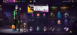 فري قووة اللبيع ول نبدل