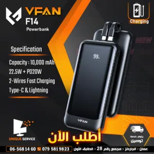شواحن متنقلة باور بانك للهواتف و التابلت شحن سريع VFan Vipfan Powerbank F14 10000mAh, USB + USB-C
