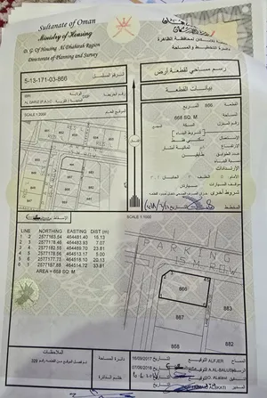 اراضي شبك في الدريز على طريق الوهرة