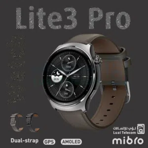 مي برو لايت 3 برو / Mibro Watch Lite 3 Pro. شاومي هناك فرق من شركة شاومي جديد بالكرتون وفخمه جدا