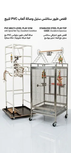 Premium Bird Cage + Extra-Tall Bird Gym Tower – Excellent Condition