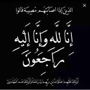 مشاركة سكن