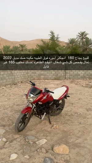للبيع بجاج 160انجكتر اموره فوق الطيبه تعال وفحص مديل 22  مكينه جير اموره طيبه