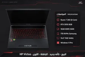 أرخص RTX 5050 في عمان - HP Victus نظيف كرت