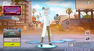 للبيع حساب فورتنايت قديم ونادر جداً (كامل الأغراض)