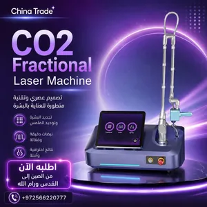 co2 fractional laser machine