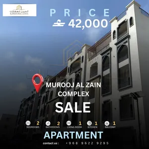 شقة للبيع في مجمع مروج الزين Apartment for Sale in Murooj Al Zain Complex