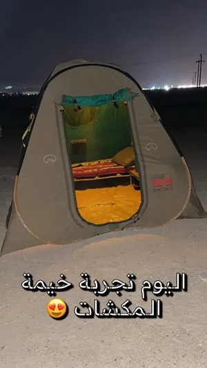 خيمة المكشات / القاضي