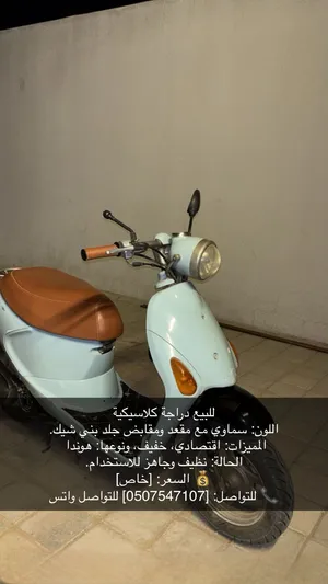 ب شراع هوندا مستعمل بحالة الوكالة 2000وقابل للتفاوض بالمعقول
