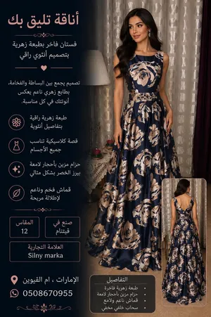 فستان سهره Navy blue elegant party dress