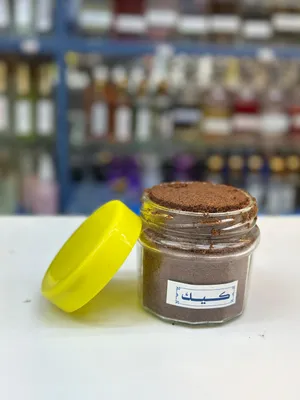 السُلالة للعطور و البخور