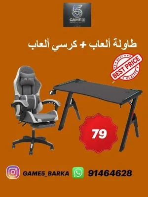 gaming chair and table