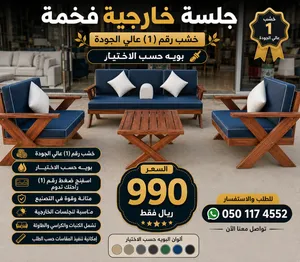 جلسات خارجية