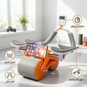 عجله البطن بشاشه ديجيتال