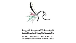 كل معاملاتك الحكومية... في مكان واحد!