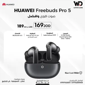 Huawei Freebuds Pro 5 هواوي فري بودز 5 برو