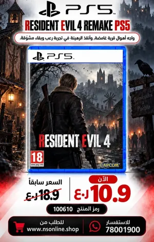 وزنت ايفل 4