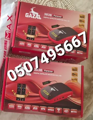 الحق ياماتلحق 2026 GAZAL R3838 plus الافضل على الاطلاق الان بالامارات عروووووض