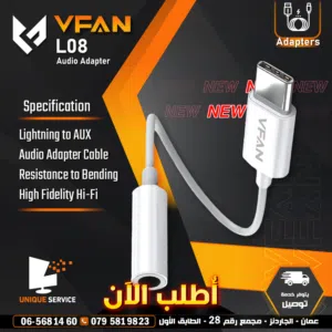 شواحن وكابلات ادابتر صوت كيبل تحويلة مرنة Vipfan L08 audio adapter Type-C users jack (3.5mm AUX)