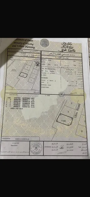 سارع بالحجز ارض سكنيه كورنر بالمصنعة القريحات قريبه من البيوت وقريبه من الشارع العام
