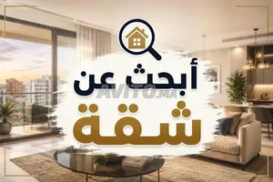 بحث عن شقة استوديو في صلالة للبيع بسعر مناسب