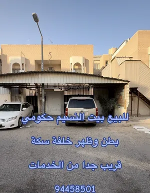 800 m2 More than 6 bedrooms Townhouse for Sale in Al Jahra Nasseem