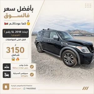 Used Nissan Armada in Al Batinah