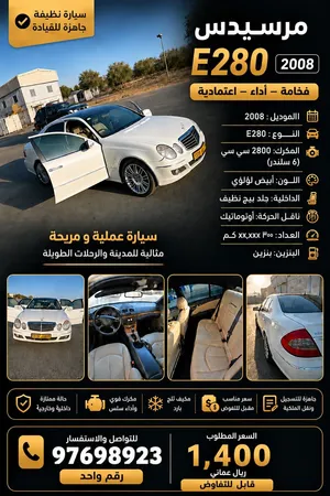 Mercedes-Benz 2008