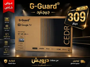 شاشه جي جارد 65 العرض الاقوي علي مستوي المملكة