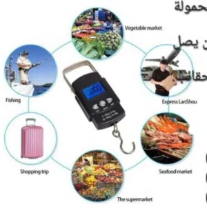 ميزان اللأمتعة المحمولة للسفر يصل توزين إلى 50 كجم