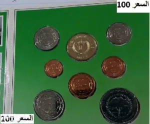 تم صنعها قبل41سنه مجموعه مميزه جوده ليس لها مثيل =المهتم يجد هاتفنا داخل الاعلان للتواصل حتى 12 ليلا