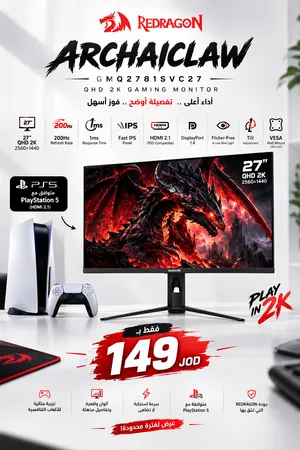شاشة ريدراغون 2k / 200hz / 27inch للبيع الكمية محدودة جدا
