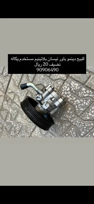 قطع نيسان بلاتينيم
