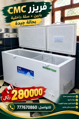 ثلاجه فريزر مستعمل ثلاثه أشهر فقط جديدة بقراطيسها سريعه التثليج