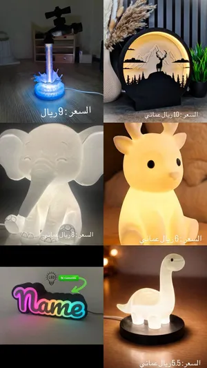 إضاءات بأشكال مختلفه