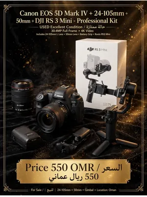 Canon 5d mark iv +24-105